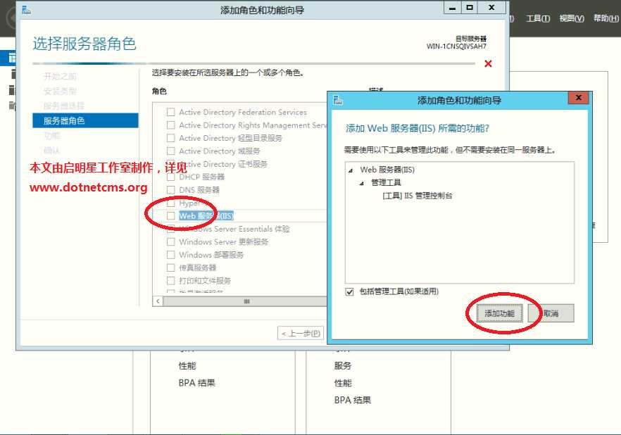 技术分享
