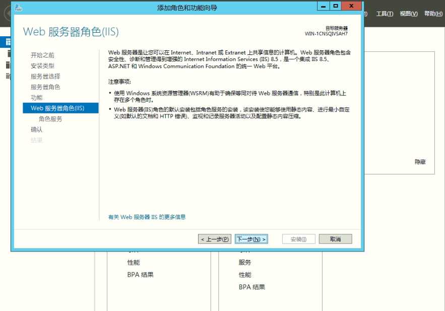 技术分享