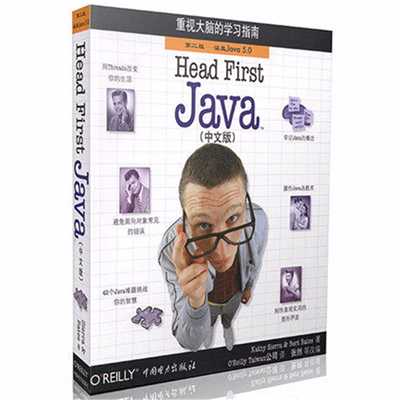 “head first java”的图片搜索结果
