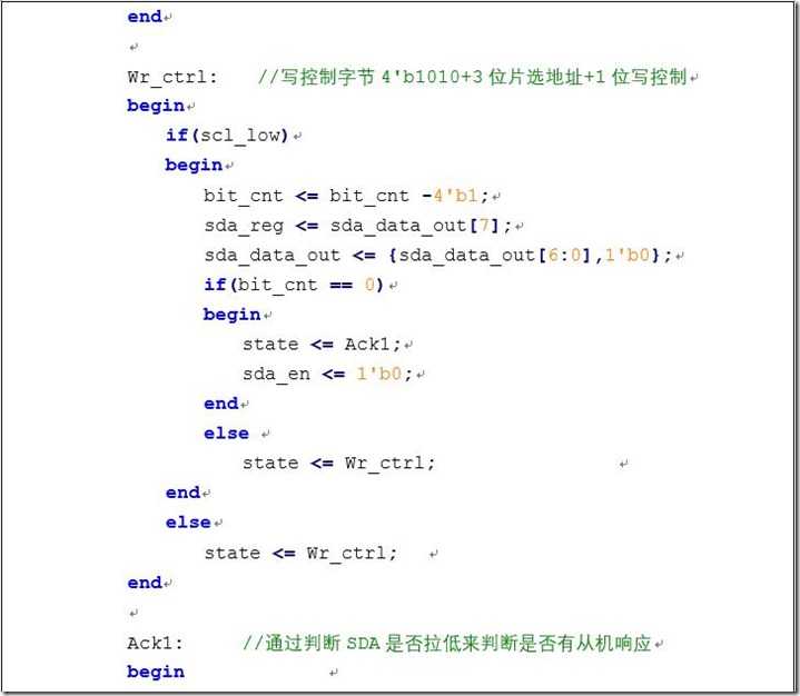 图片20-10
