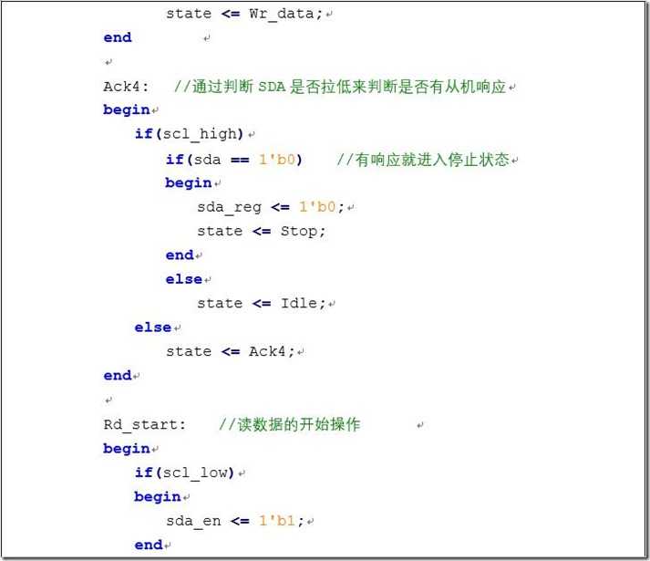 图片20-16