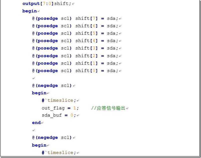 图片21-8