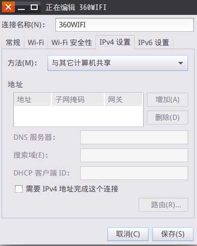技术分享