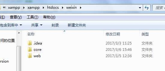 技术分享