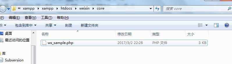 技术分享
