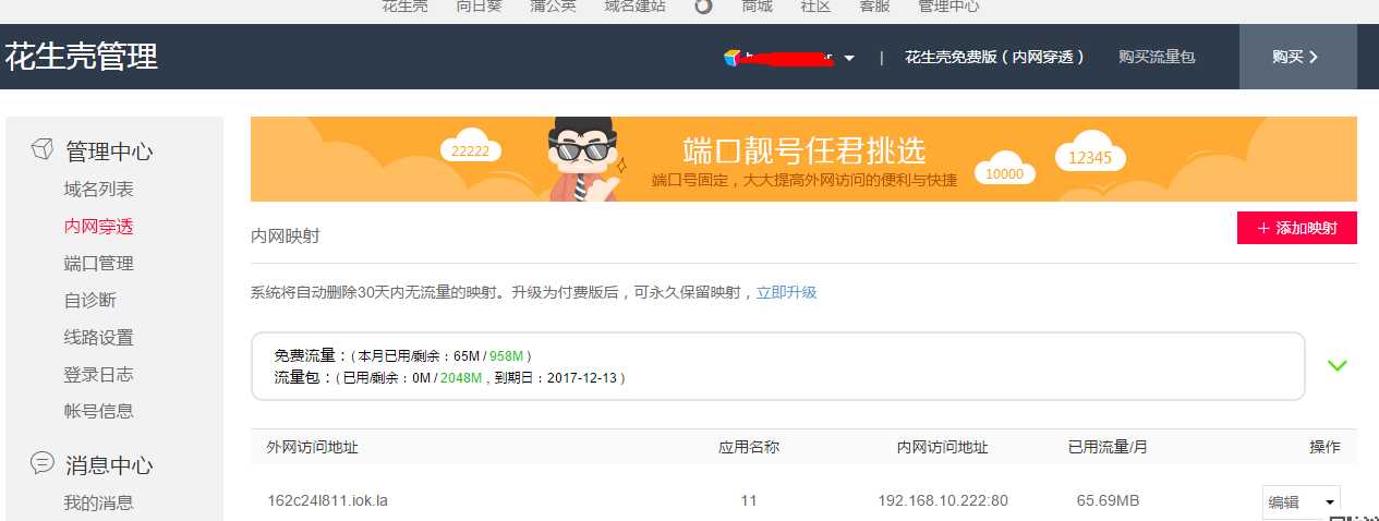 技术分享
