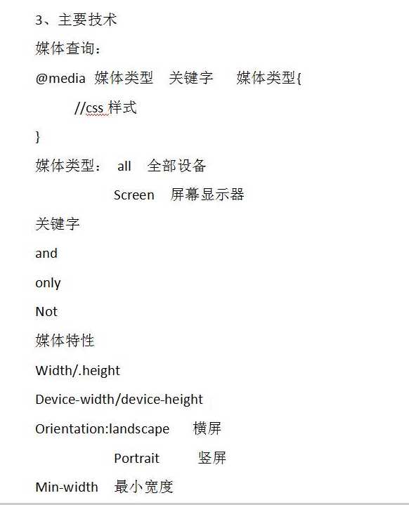 技术分享