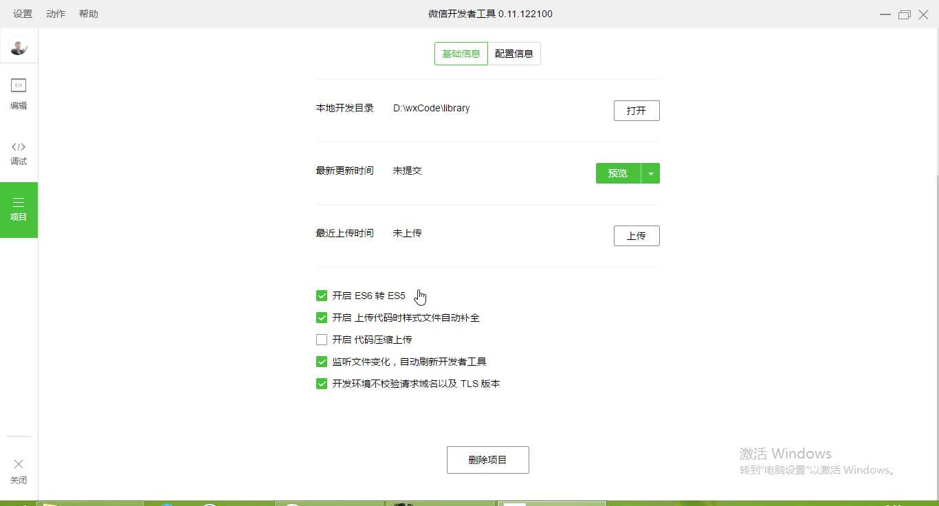 技术分享