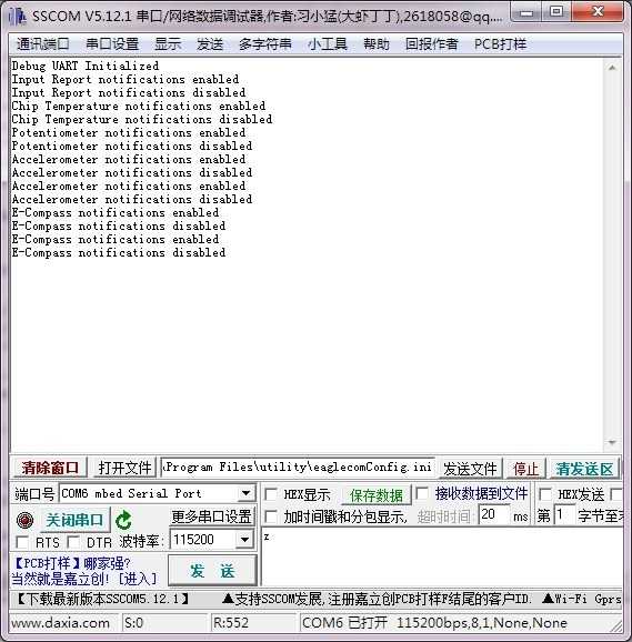 wps58BE.tmp[4]