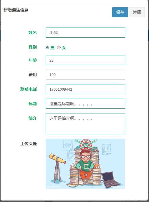 技术分享