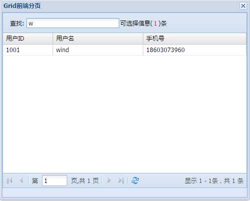 技术分享