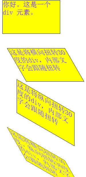 技术分享