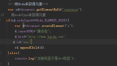 技术分享