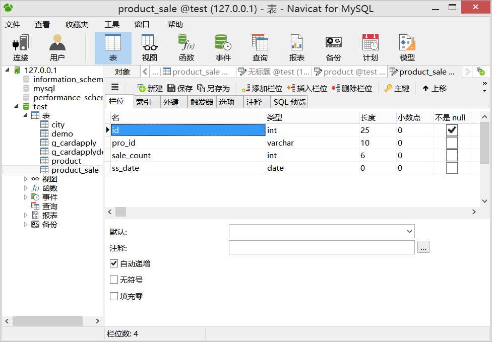 技术分享