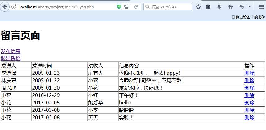 技术分享