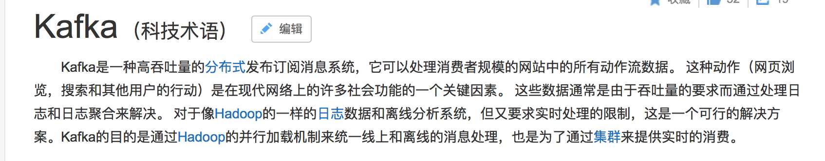 技术分享
