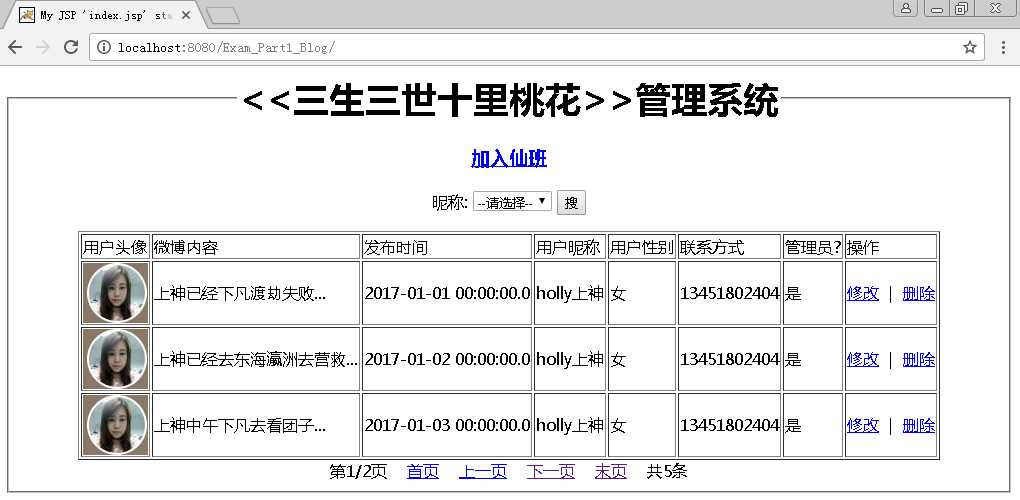 技术分享
