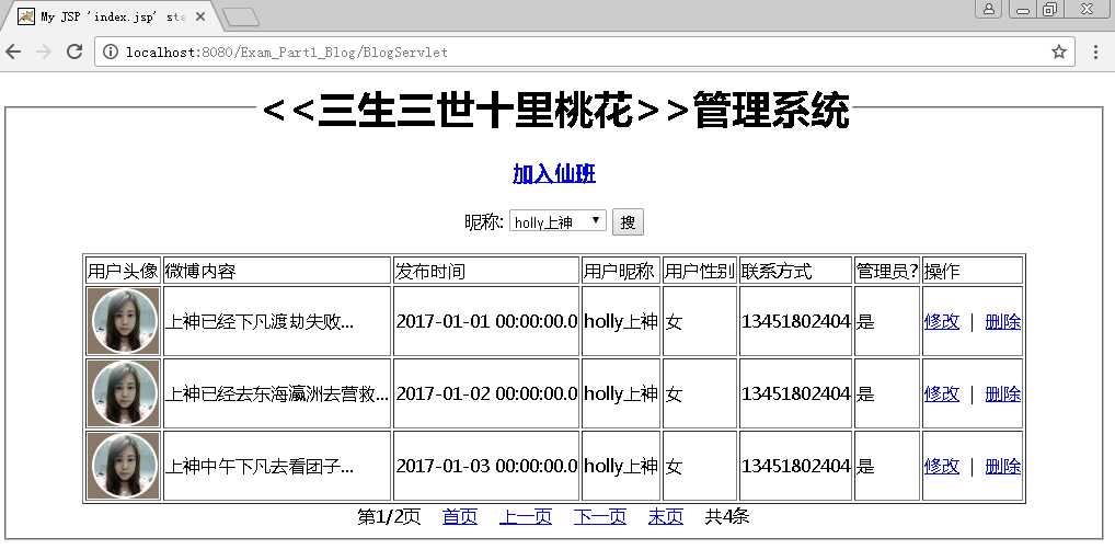 技术分享