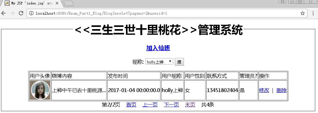 技术分享