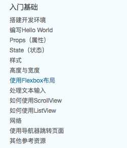 技术分享
