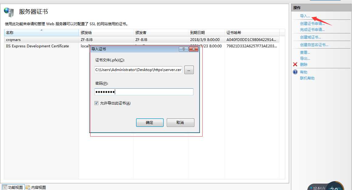 技术分享