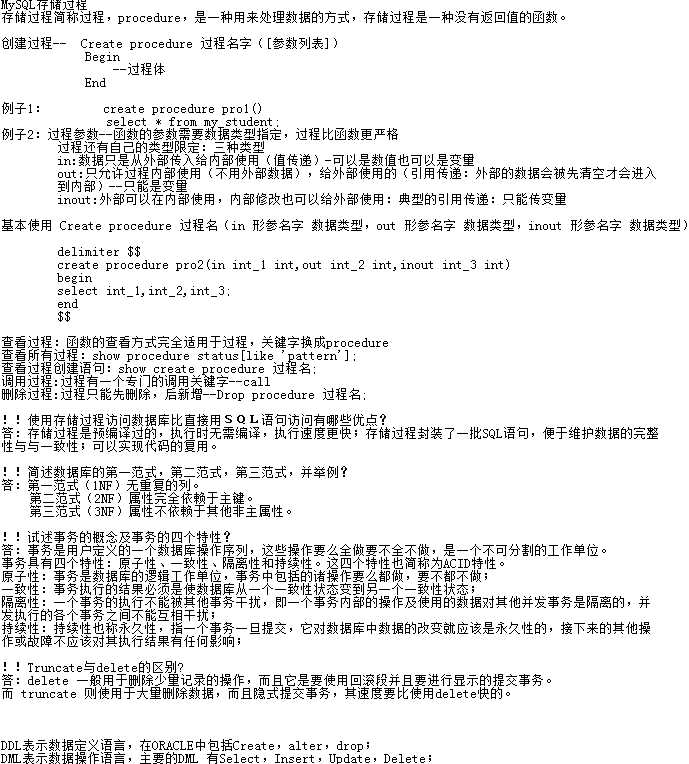技术分享