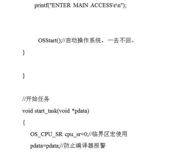 技术分享