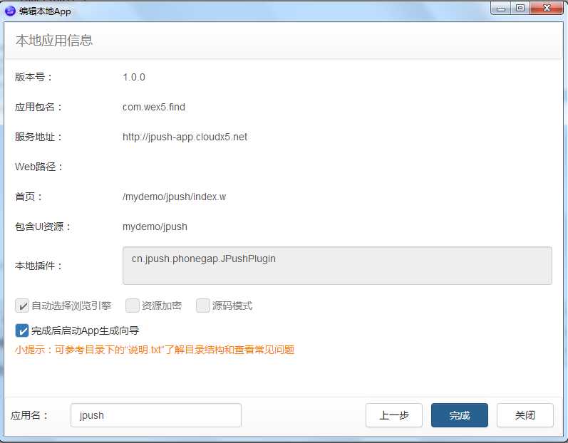 技术分享