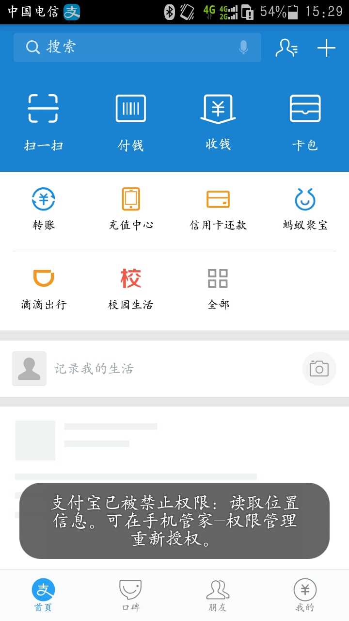技术分享
