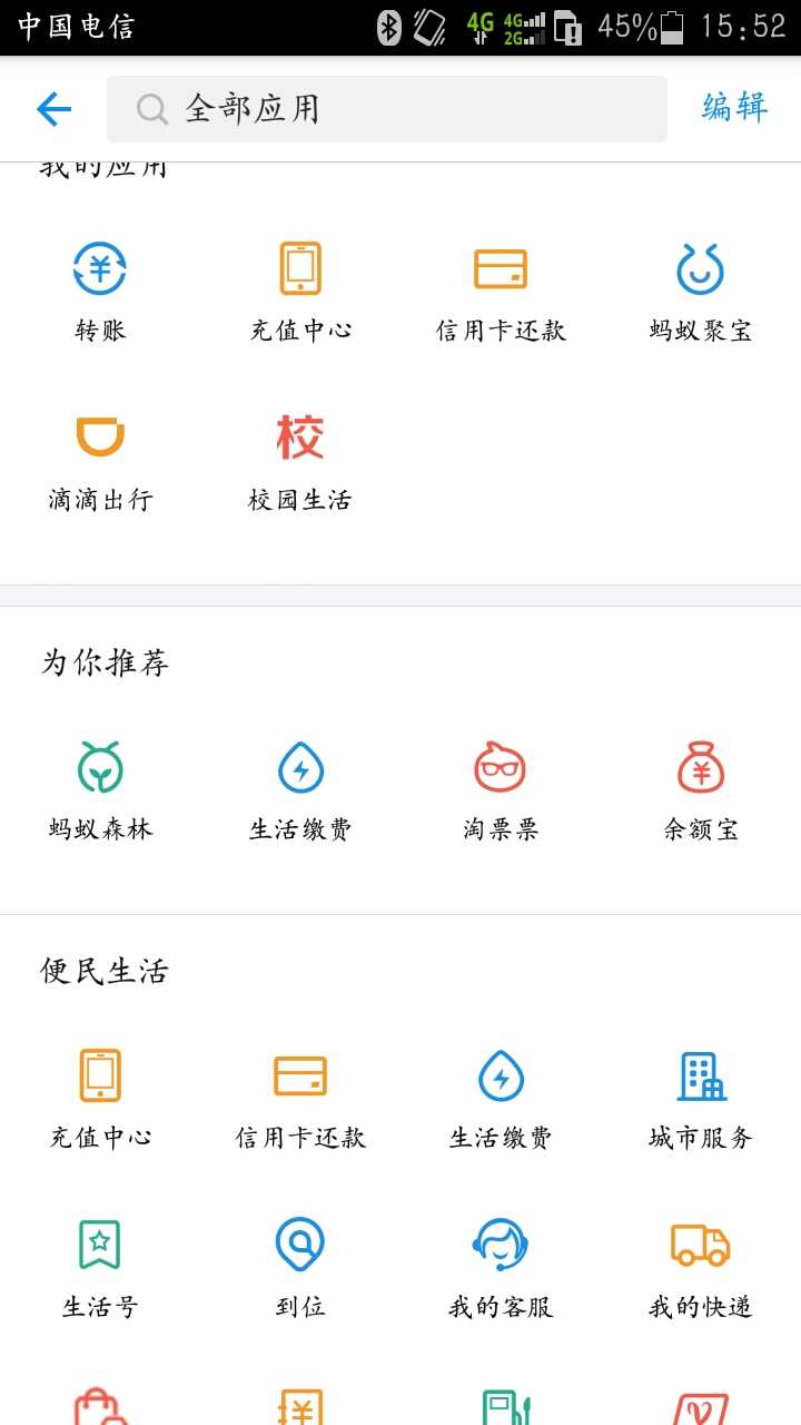 技术分享