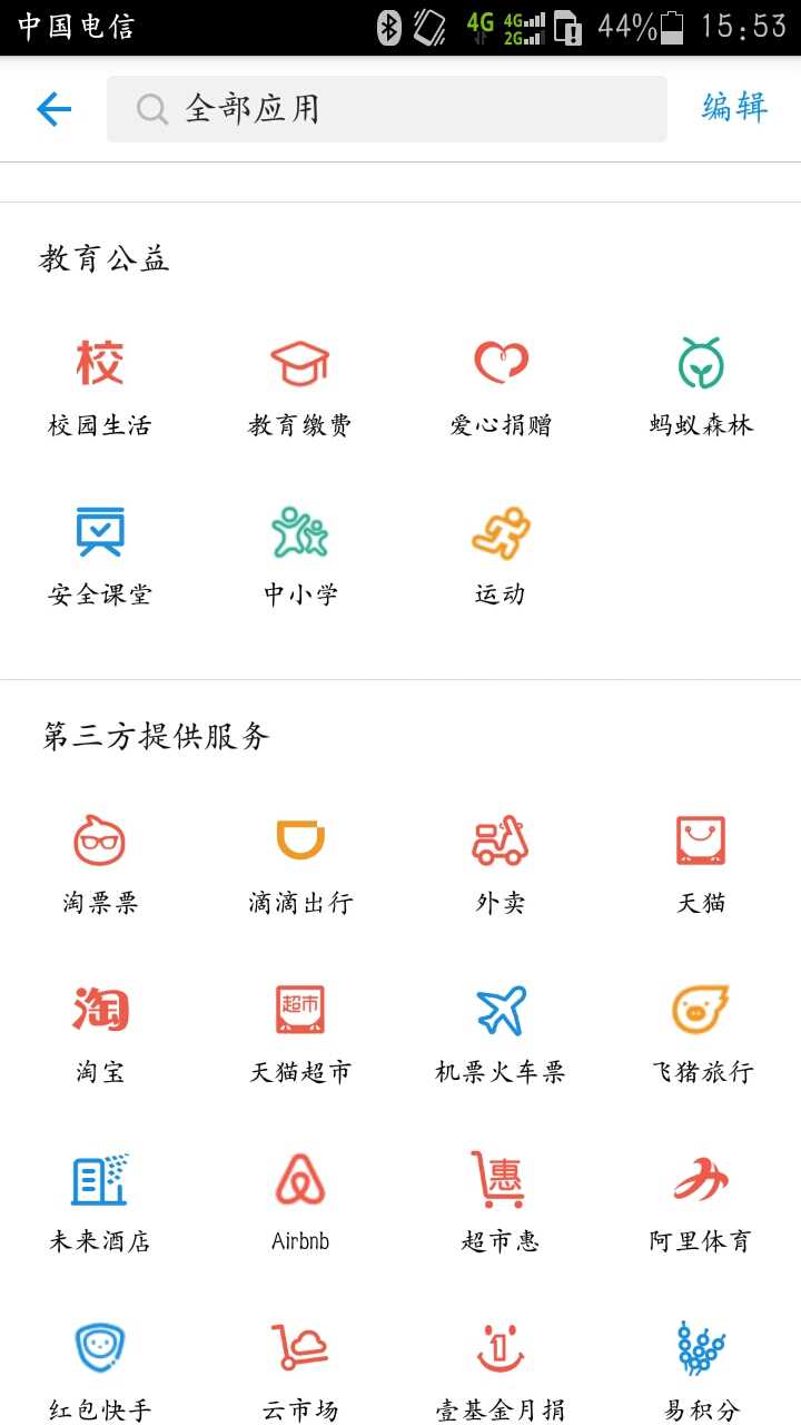 技术分享