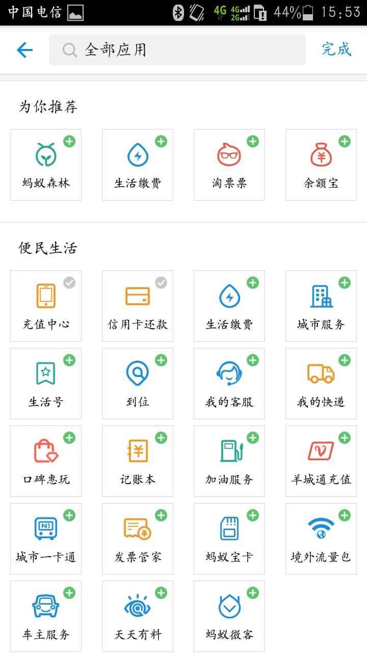 技术分享