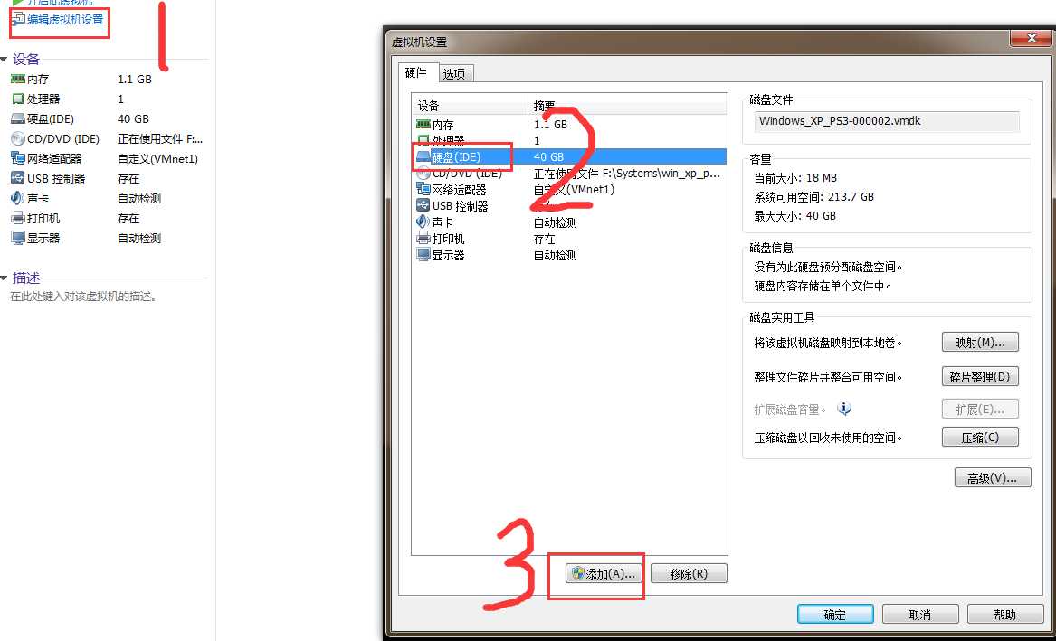 技术分享