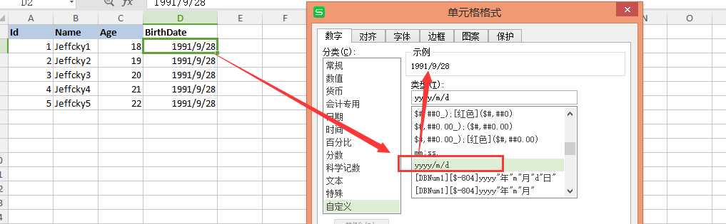 技术分享