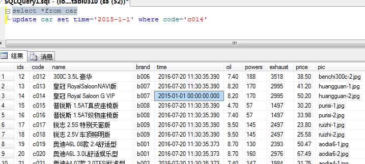 技术分享