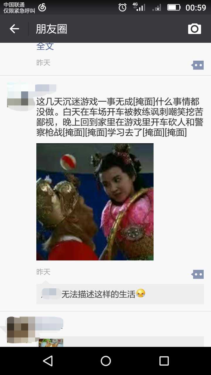 技术分享
