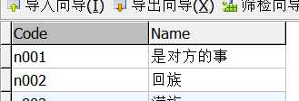 技术分享