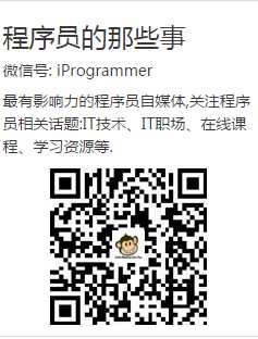 技术分享