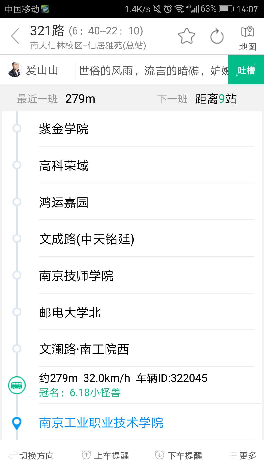 技术分享
