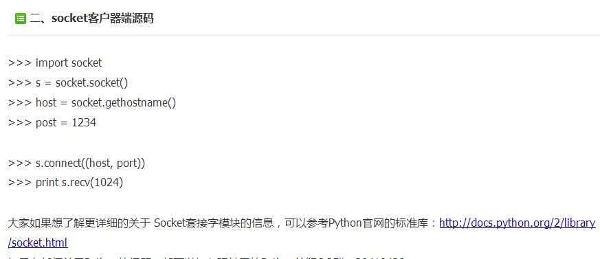 技术分享