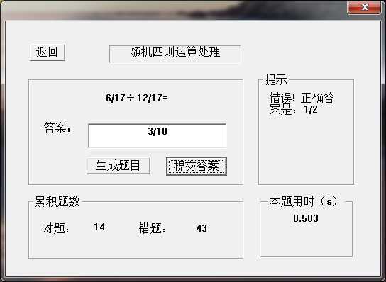 技术分享