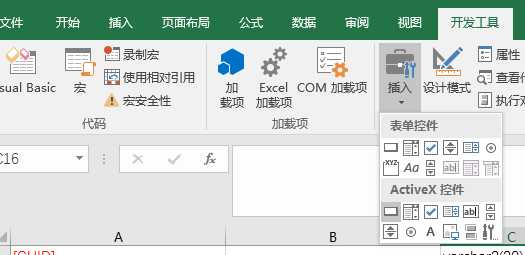 技术分享