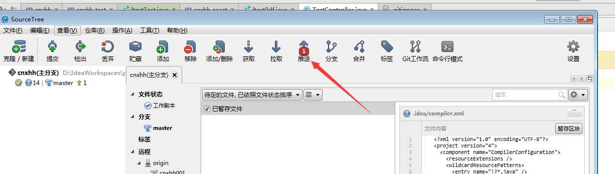 技术分享