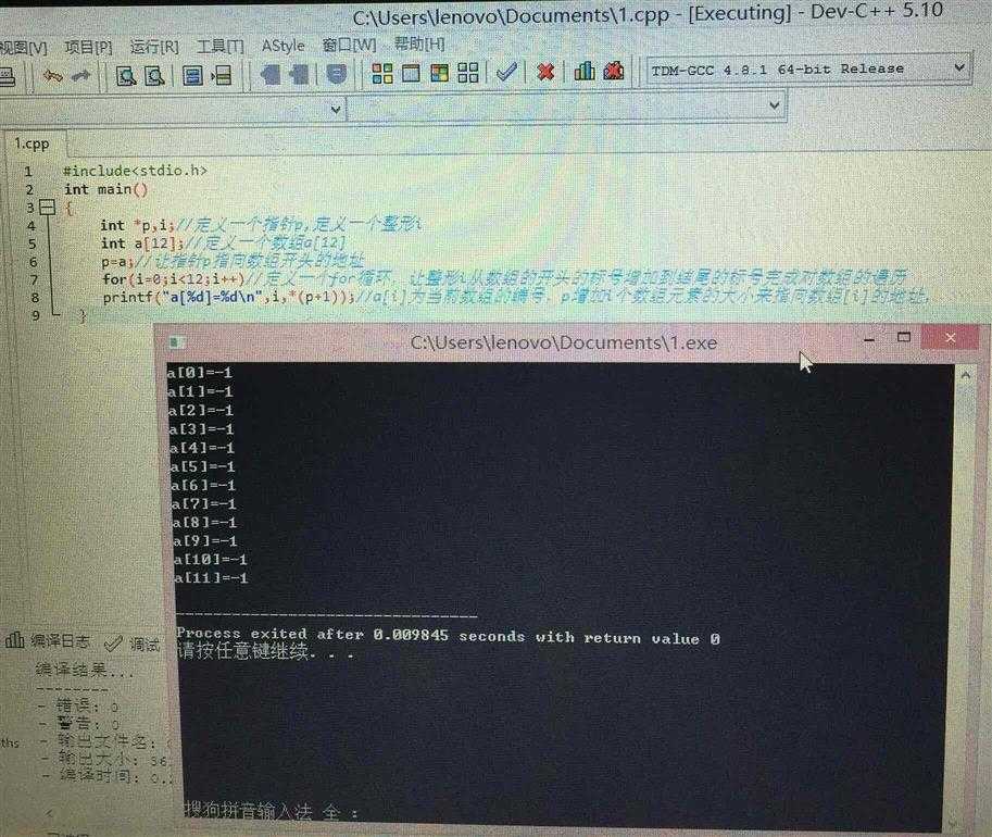 技术分享