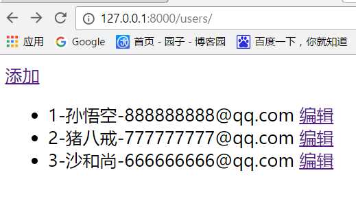 技术分享