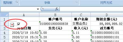 技术分享