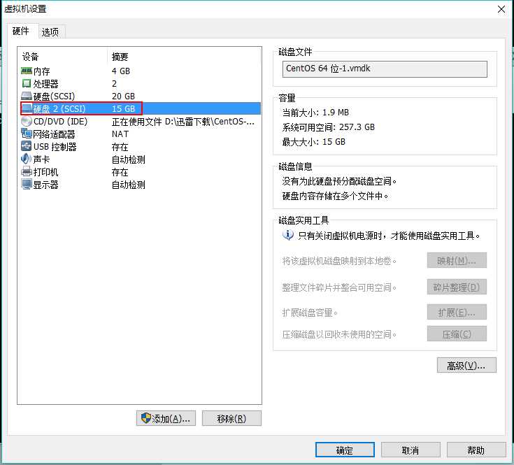 技术分享