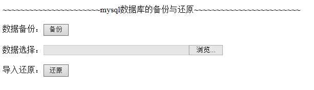 技术分享