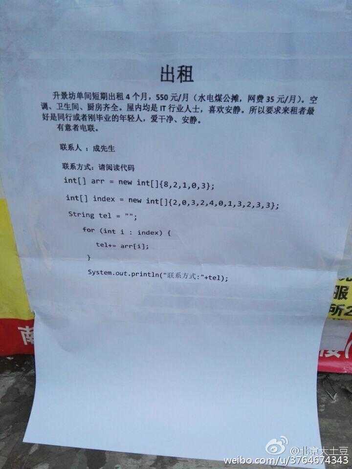 技术分享