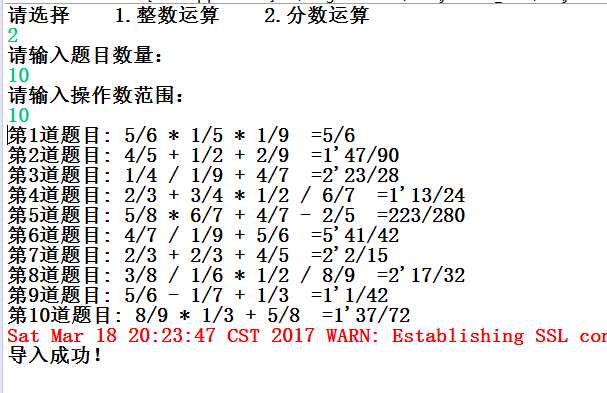 技术分享